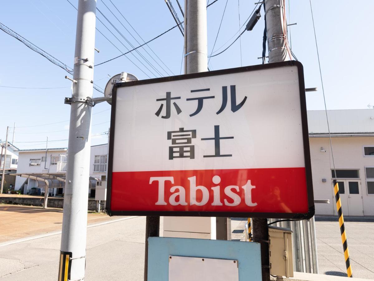 Tabist ホテル富士 Daisen  Esterno foto